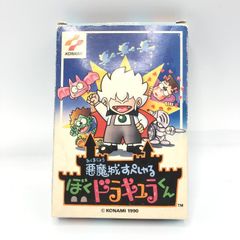 ポケットモンスターイエロー トランプ カード ※訳あり 中古【C-0188