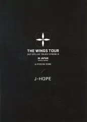 【中古】男性写真集 ≪韓流≫ 2017 BTS LIVE TRILOGY EPISODE III THE WINGS TOUR IN JAPAN-SPECIAL EDITION-at KYOCERA DOME J-HOPE PHOTOBOOK