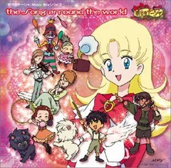 2025年最新】明日のナージャ cdの人気アイテム - メルカリ
