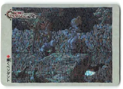 SQUARE ENIX クロノトリガー SFC予約特典カード 輝くペンダント(デジタルスクエア・縦)