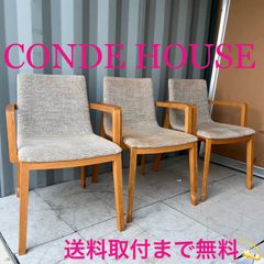 取付無料！カンディハウス スウェデッセ ラミノチェア 肘掛付き
