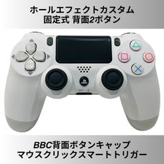 USB TYPE-C仕様 固定式背面2ボタン PS4 純正カスタムコントローラー DUALSHOCK4