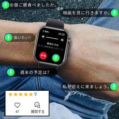 2025最新作 「非侵襲的血糖値測定」 スマートウォッチ 音声通話 血糖値 血中酸素 血圧 体温 日本製センサー 1.91インチ 日本語 心拍 IP68防水