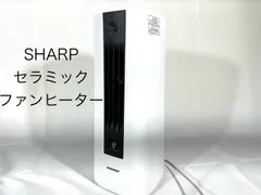 SHARP HX-RS1-W 【segodonさん専用】 SHARP HX-RS1-W 【segodonさん専用】 Amazon | シャープ