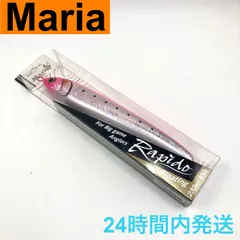 2025年最新】maria ラピードの人気アイテム - メルカリ