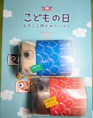 鯉のぼりロールケーキ2本セット　生クリームとチョコレートのセット