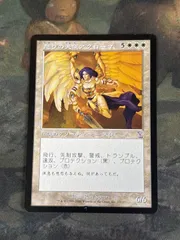 nv3 135 怒りの天使アクローマ/Akroma, Angel of Wrath TSB 日本語 JP MTG