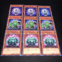 遊戯王】 グローアップ・バルブ プロモ か/スー の買取・査定