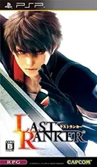 【中古】 ラストランカー - PSP