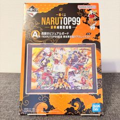 나루토 양면 비주얼 보드 이치 반 쿠지 NARUTOP99 호화 絢爛忍絵巻 A 상 그려 내려 일러스트
