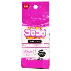 ニトムズ ケータイコロコロ 洋服用クリーナー スペアテープ 2巻入