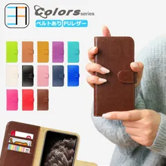 [101] OPPO A5 5G ケース 手帳型 ベルトあり スマホ カバー スマホケース 全機種対応 耐衝撃 OPPOA5 5G A502OP CPH2751 オッポ SIMフリー Y!mobile 携帯カバー マグネット カード収納 携帯ケース スマホカバ