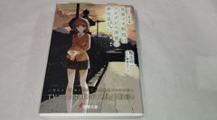 青春ブタ野郎はプチデビル後輩の夢を見ない　鴨志田一/2-7