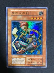 2025年最新】異次元の戦士 初期の人気アイテム - メルカリ