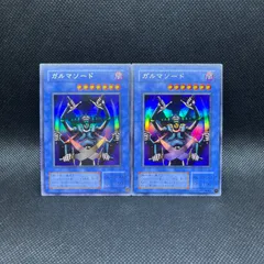 2025年最新】遊戯王 2期 ノーマルの人気アイテム - メルカリ