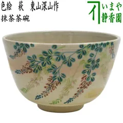 村田亀水　茶巾筒　盆巾筒　４点セット　京焼　陶芸　茶道具　煎茶道具　稽古　茶会 村田亀水 茶巾筒 盆巾筒 4点セット 京焼 陶芸 茶道具 煎茶道具