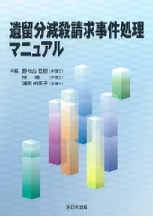 2026年最新】擬律判断の手引きの人気アイテム - メルカリ
