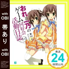 2025年最新】ほんたにかなえの人気アイテム - メルカリ