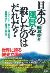 ビジュアル部落史   /解放出版社/大阪人権博物館（単行本（ソフトカバー）） ビジュアル部落史/解放出版社/大阪人権博物館（単行本（ソフト