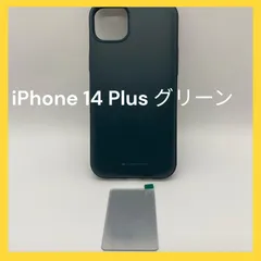 2:iPhone 14 Plus 用 ケース 背面 カード 収納 マグネット式 バンパー バンパー カバー 6.1 インチ、アイフォン14 ケース カード収納 背面 ケース 2枚 カード入れ カバ― SB05