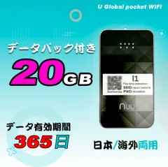 2023年最新】リチャージwifiの人気アイテム - メルカリ