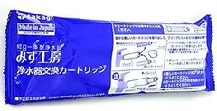 2023年最新】タカギ 蛇口一体型 浄水器 みず工房の人気アイテム - メルカリ