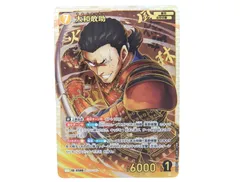 ■大和敢助 B05088P2 SRP 名探偵コナンカードゲーム 中古品(080)
