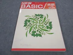 newbasic、iワーク、新ワーク　計10冊 Amazon.co.jp: NEW BASIC 中学生ワーク 中1 国語 光村図書