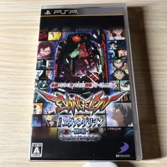 必勝パチンコ☆パチスロ攻略シリーズPortable Vol.2 CRエヴァンゲリヲン ~始まりの福音~