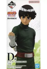 2025年最新】naruto フィギュアロックリーの人気アイテム - メルカリ