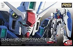 【中古】「未使用品」RG 1/144 RX-78GP01 ガンダム試作1号機 ゼフィランサス (機動戦士ガンダム0083 STARDUST MEMORY)
