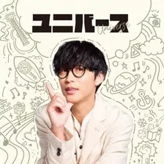 未開封　CD オーイシマサヨシ　OxT 7点セット ギフト【通常盤】-オーイシマサヨシ | ポニーキャニオン