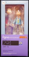 MAXFACTORY figma おそ松さん 松野一松 294
