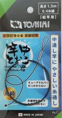 2025年最新】中通し船竿の人気アイテム - メルカリ