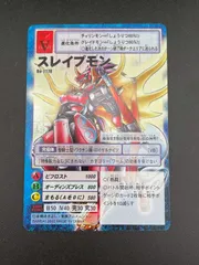 2025年最新】スレイプモン 旧の人気アイテム - メルカリ