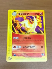 2025年最新】ギャロップ Eカードの人気アイテム - メルカリ