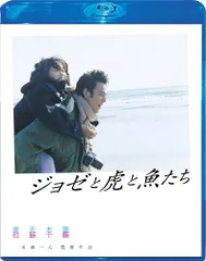稀少 限定盤 レコード〔 くるり - ジョゼと虎と魚たち 〕岸田繁 2025年最新】ジョゼと虎と魚たち レコードの人気アイテム - メルカリ