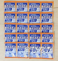 小林製薬『メガネクリーナふきふき　20包』のサムネイル