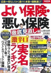 2024年最新】横川_由理の人気アイテム - メルカリ