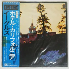 レア新品未開封! ドイツ盤 180g限定重量盤 イーグルス ホテルカリフォルニア イーグルス ホテルカリフォルニア レコード重量盤 180g RRM1