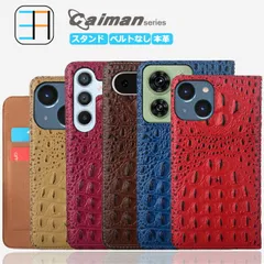 [Xiaomi 13T XIG04] arrows WE2 ケース 手帳型 本革 鰐柄 ワニ Pixel10 iPhone 16E Sense9 R10 Pixel 10Pro XL 9A oppo a5x Moto G66Y G64 POCO F7 reno