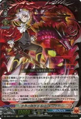 ドラゴン・アイン (臥炎キョウヤ) SFR DZ-TB01/SFR05 2025年最新】臥炎キョウヤの人気アイテム - メルカリ