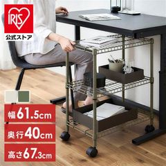 【公式】スチールラック キャスター付き 幅61.5 収納ラック 3段 収納棚 アイリスオーヤマ メタルラック メタルシェルフ 棚板高さ調節 整理棚 デスク下 収納 押し入れ クローゼット カラースチールシェルフ 3段キャスタータイプ SEC-665C