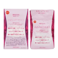 2025年最新】スタイルアシスト メナードの人気アイテム - メルカリ