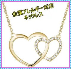 金属アレルギー対応　ネックレス ダブルハート　クリスマスプレゼント