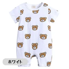 送料無料 ホワイト 半袖 5分丈 ロンパース やわらか素材 デザイン柄 韓国子供服 おしゃれ 乳幼児 キッズ ベビー服 66cm 73cm 80cm 90cm 100cm