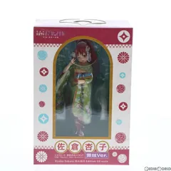 2025年最新】佐倉杏子 舞妓ver. 1/8スケールフィギュアの人気 2025年最新】佐倉杏子 舞妓ver. 1/8スケールフィギュアの人気