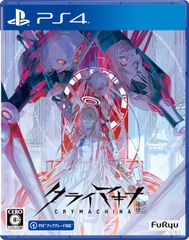 【PS4】クライマキナ／CRYMACHINA [Amazon限定無し] [PS4/通常版]