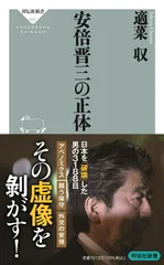 2025年最新】安倍昭恵の人気アイテム - メルカリ