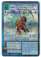 ✨美品✨【Bo-2 デビモン】旧デジモンカード 当時物 デジモン ブースター1 旧デジモンカード Bo-2 デビモン｜Yahoo!フリマ（旧PayPayフリマ）